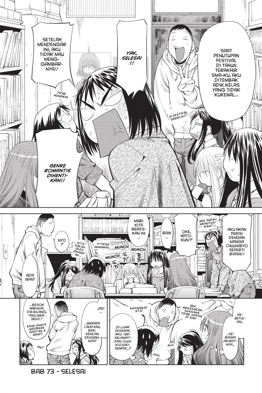Genshiken – The Society for the Study of Modern Visual Culture Chapter 73 - halaman 24
