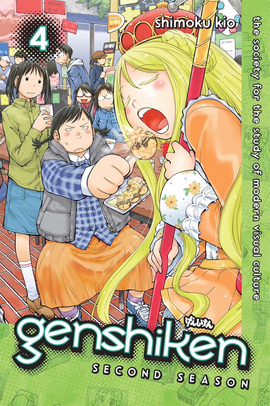 Genshiken – The Society for the Study of Modern Visual Culture Chapter 74 - halaman 1