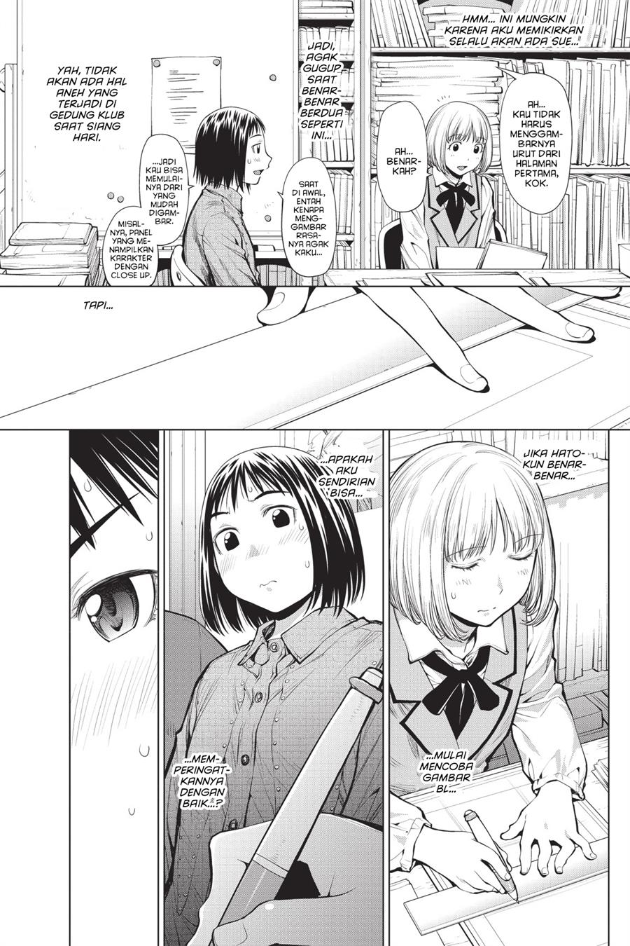 Genshiken – The Society for the Study of Modern Visual Culture Chapter 74 - halaman 10