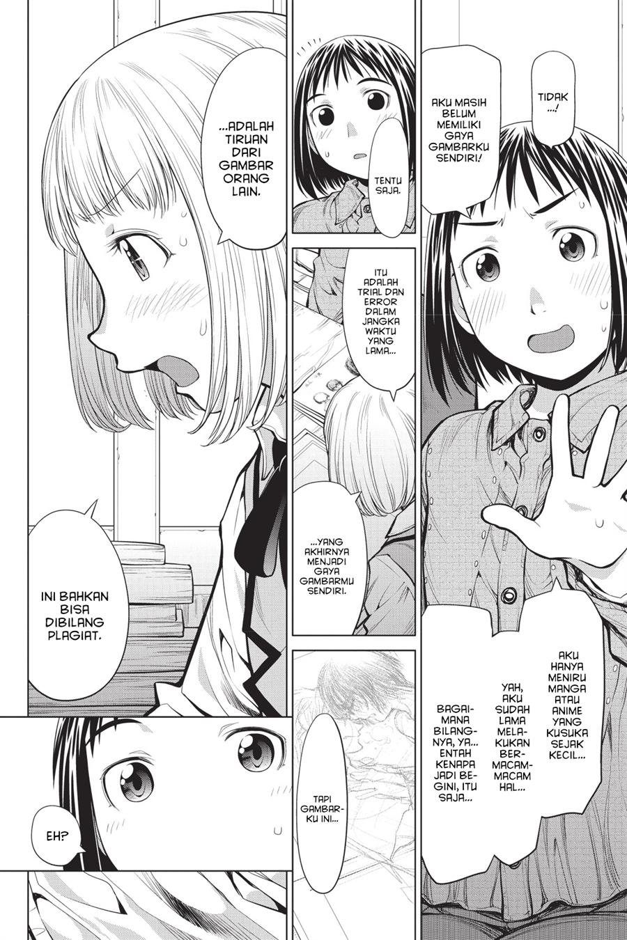 Genshiken – The Society for the Study of Modern Visual Culture Chapter 74 - halaman 12