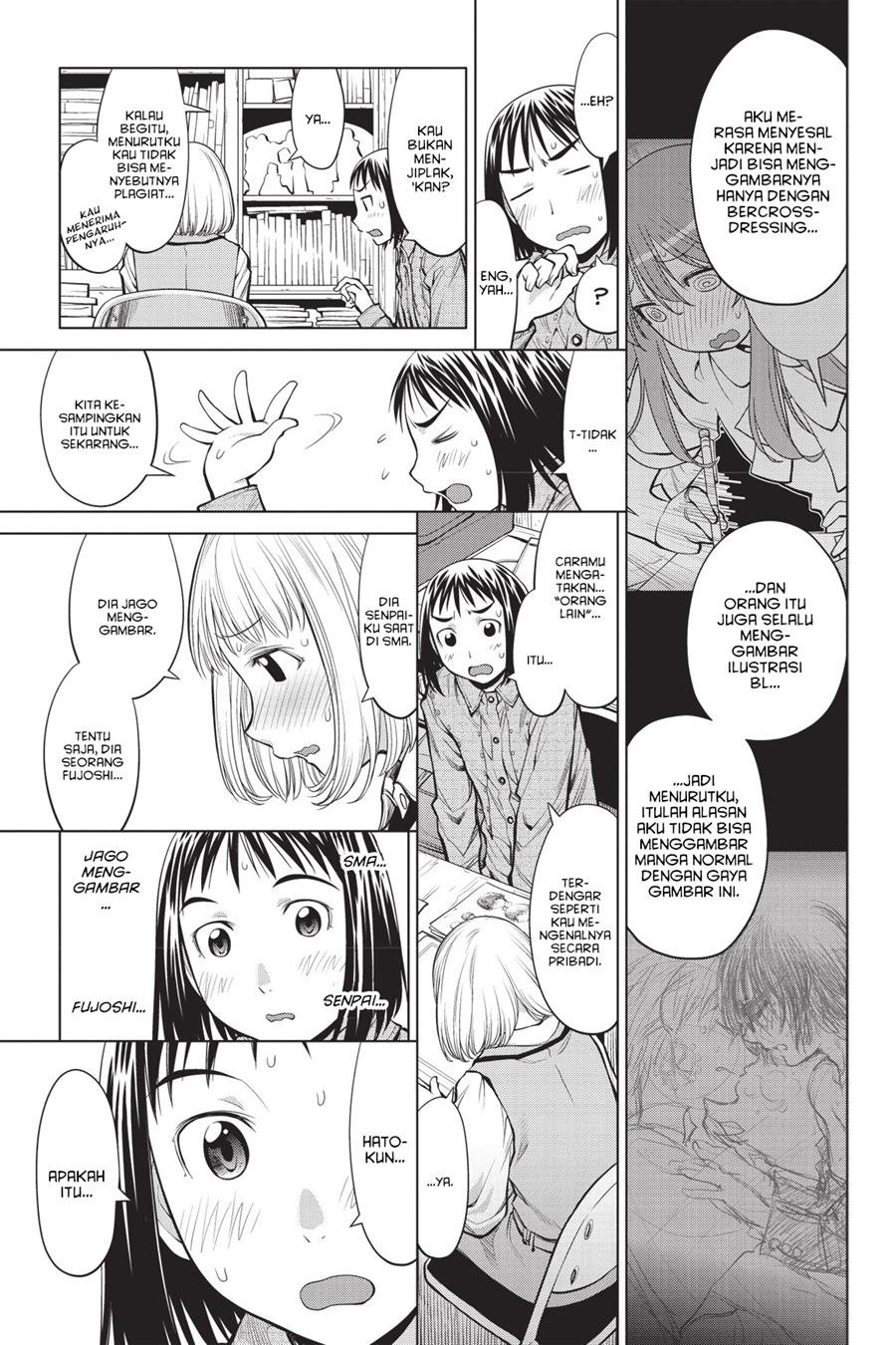 Genshiken – The Society for the Study of Modern Visual Culture Chapter 74 - halaman 13