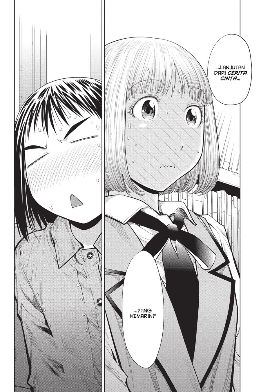 Genshiken – The Society for the Study of Modern Visual Culture Chapter 74 - halaman 14
