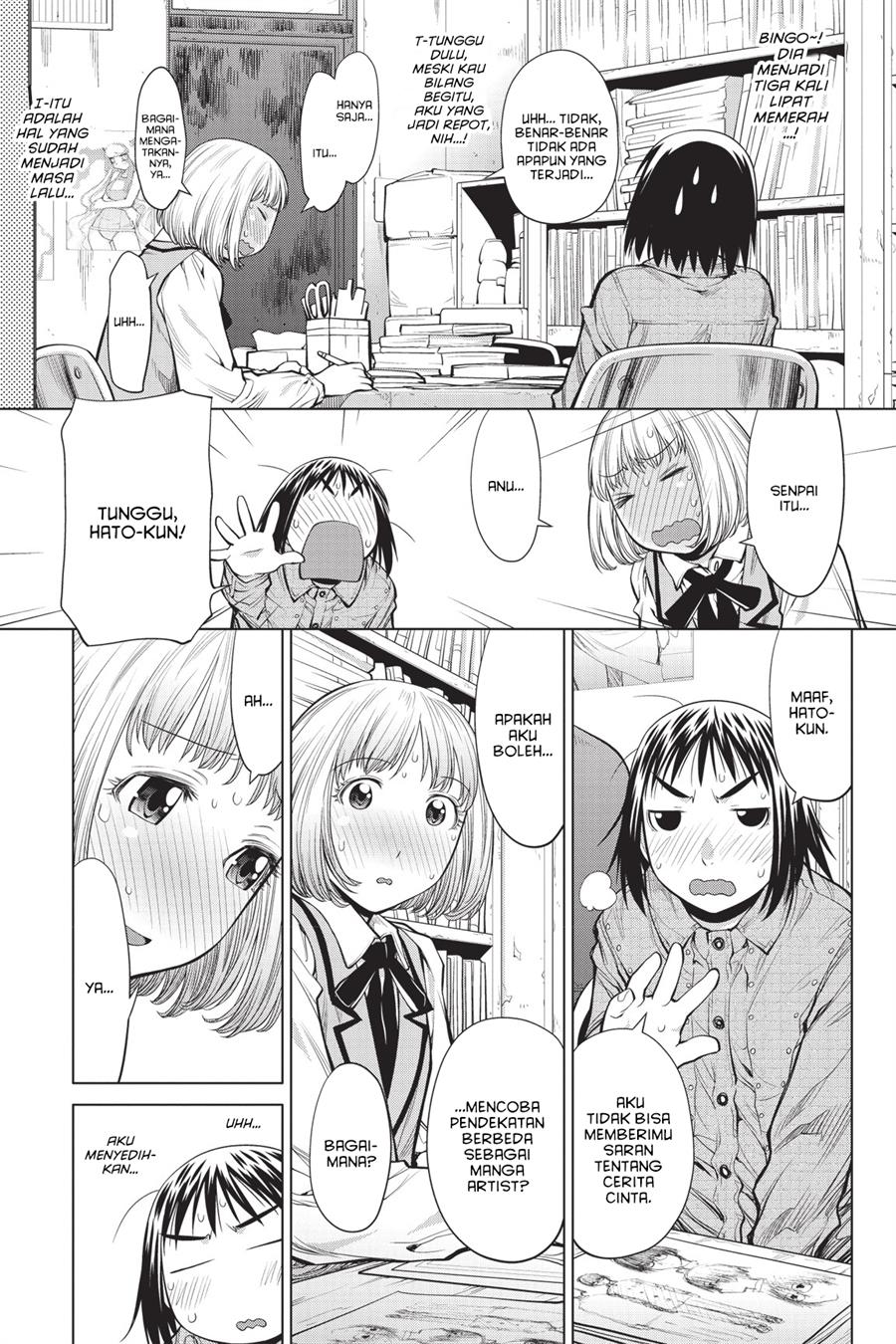 Genshiken – The Society for the Study of Modern Visual Culture Chapter 74 - halaman 15