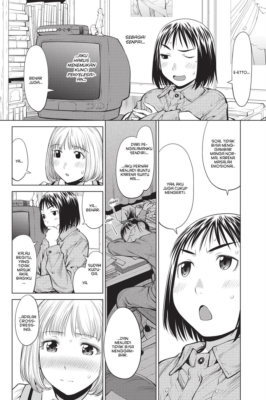 Genshiken – The Society for the Study of Modern Visual Culture Chapter 74 - halaman 16
