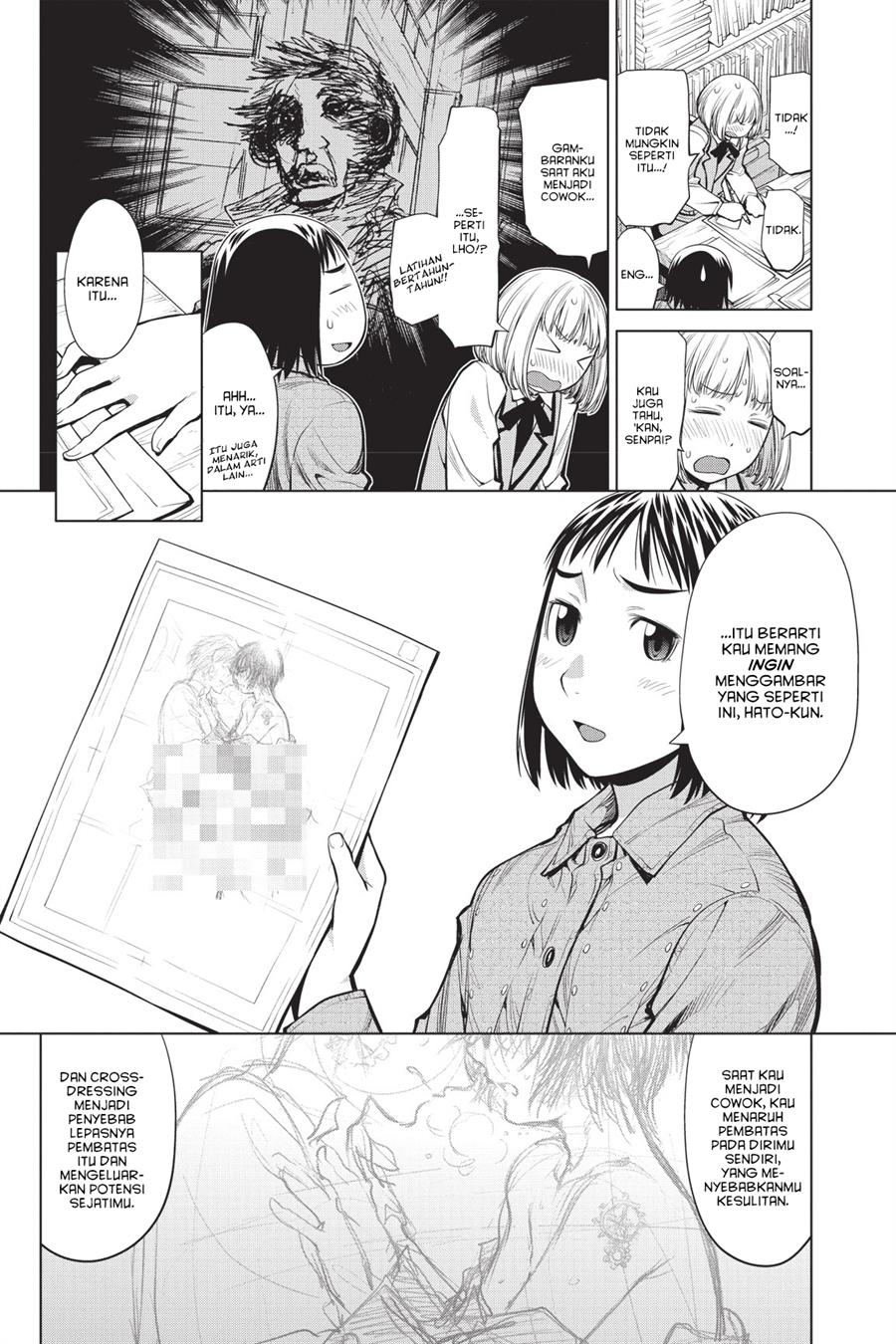 Genshiken – The Society for the Study of Modern Visual Culture Chapter 74 - halaman 18