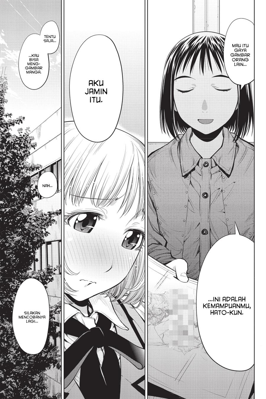 Genshiken – The Society for the Study of Modern Visual Culture Chapter 74 - halaman 19