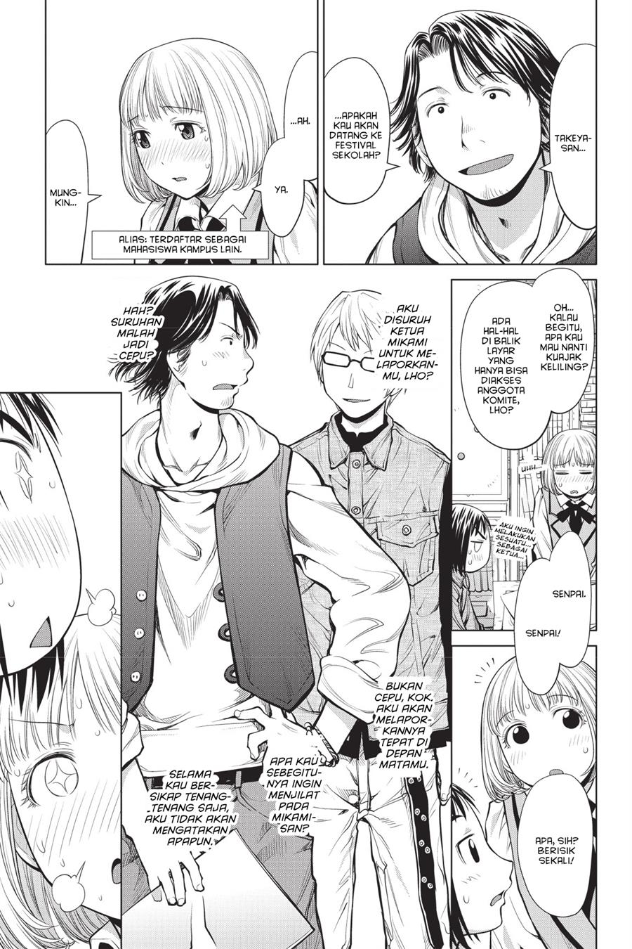 Genshiken – The Society for the Study of Modern Visual Culture Chapter 74 - halaman 23