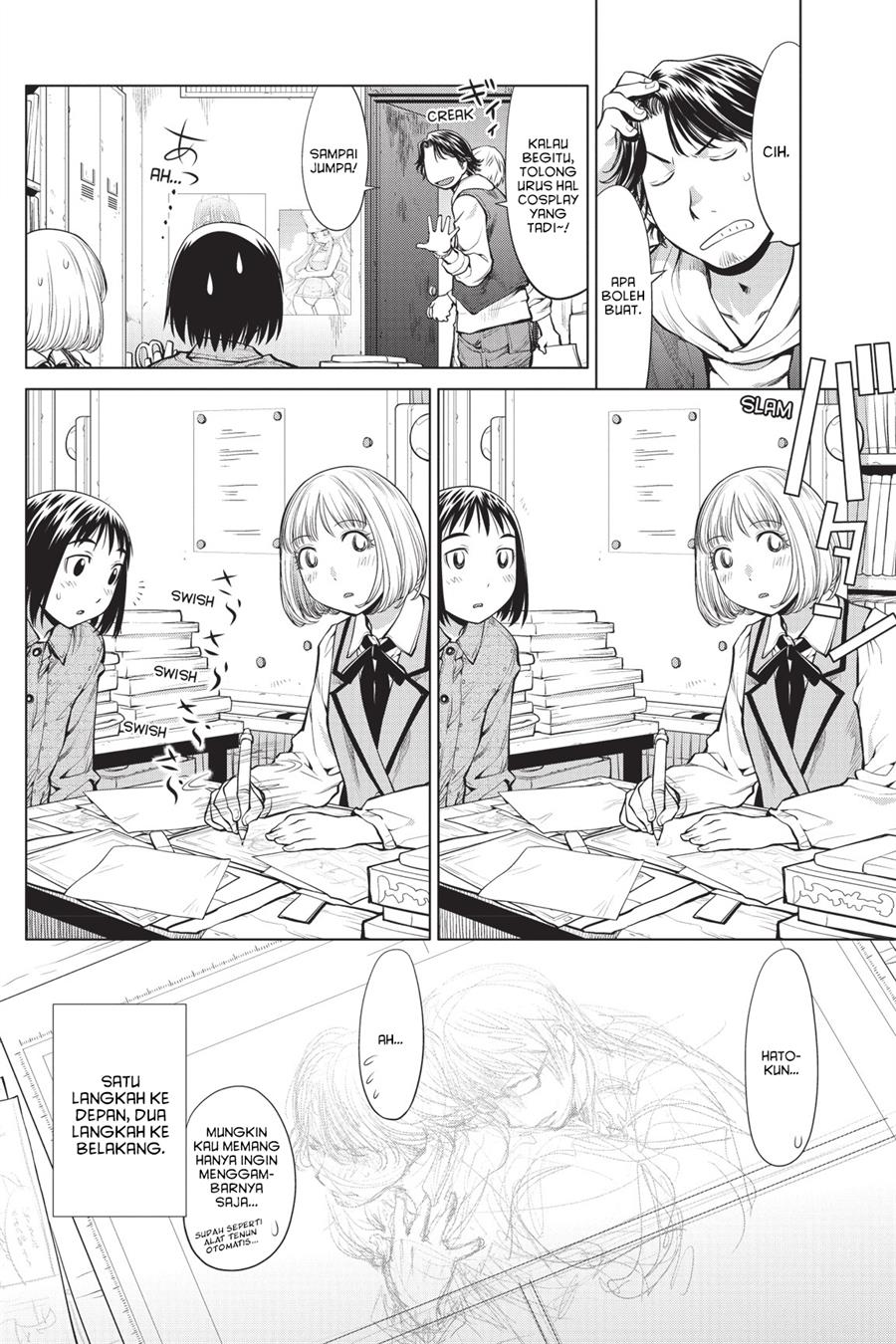 Genshiken – The Society for the Study of Modern Visual Culture Chapter 74 - halaman 24