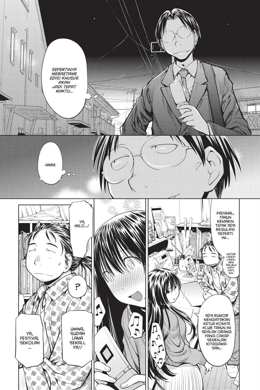 Genshiken – The Society for the Study of Modern Visual Culture Chapter 74 - halaman 25