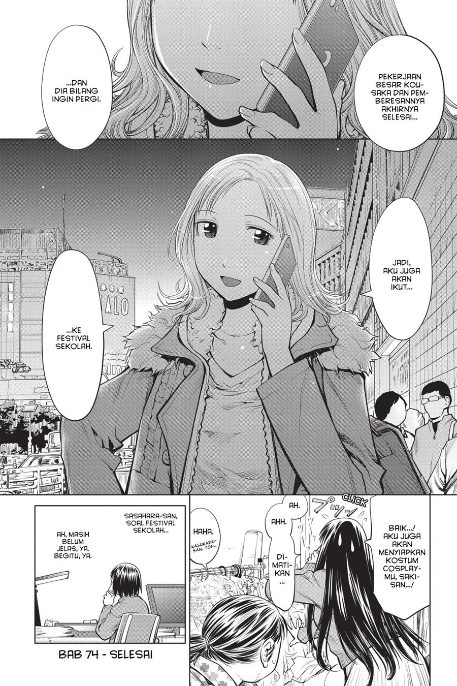 Genshiken – The Society for the Study of Modern Visual Culture Chapter 74 - halaman 26