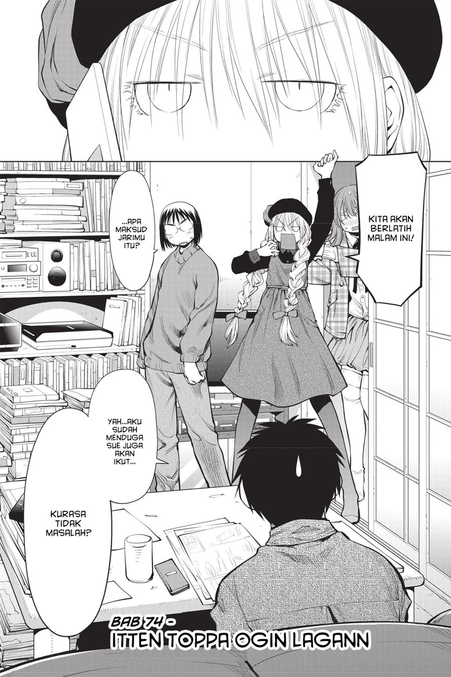 Genshiken – The Society for the Study of Modern Visual Culture Chapter 74 - halaman 5