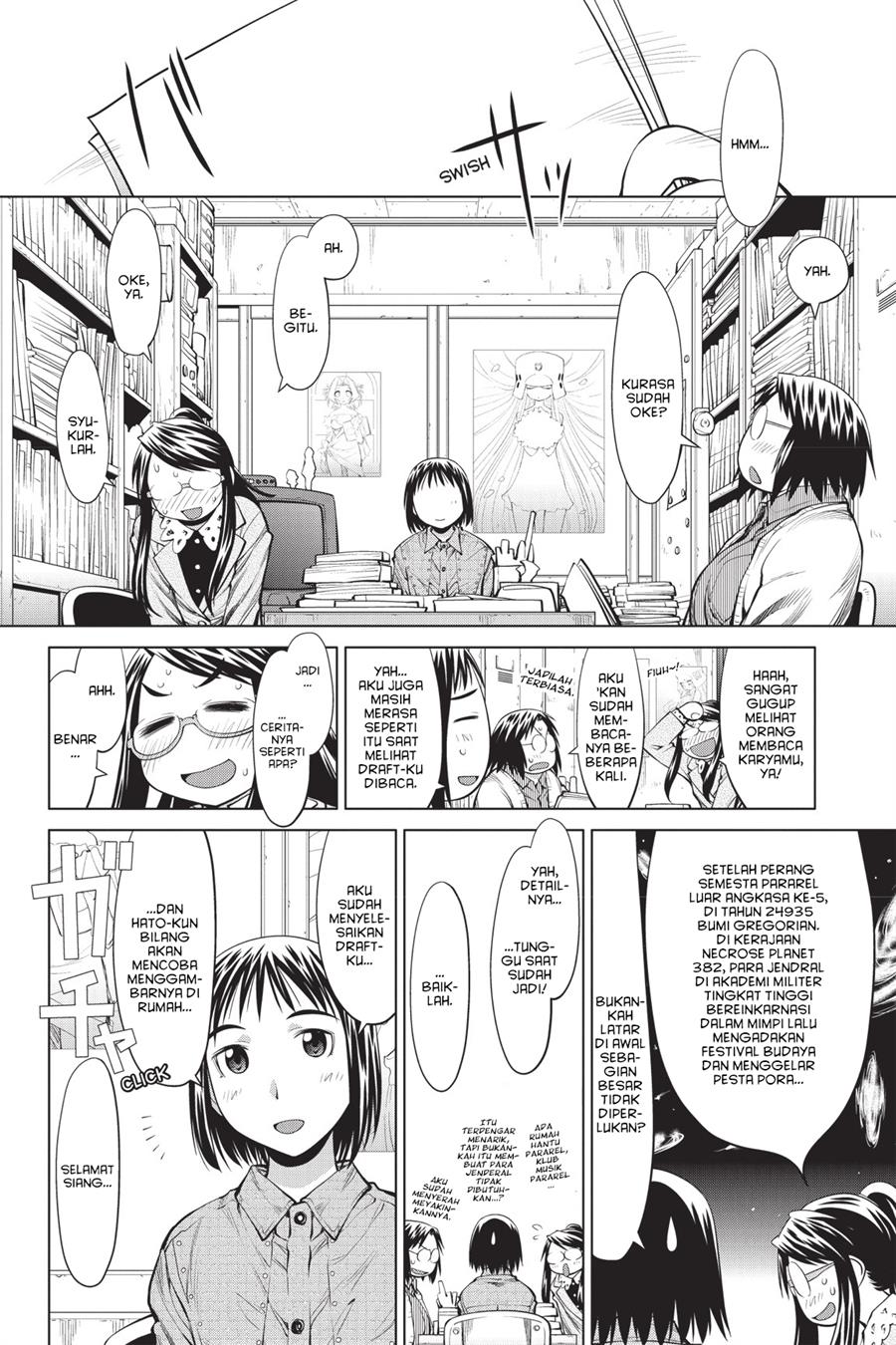 Genshiken – The Society for the Study of Modern Visual Culture Chapter 74 - halaman 6