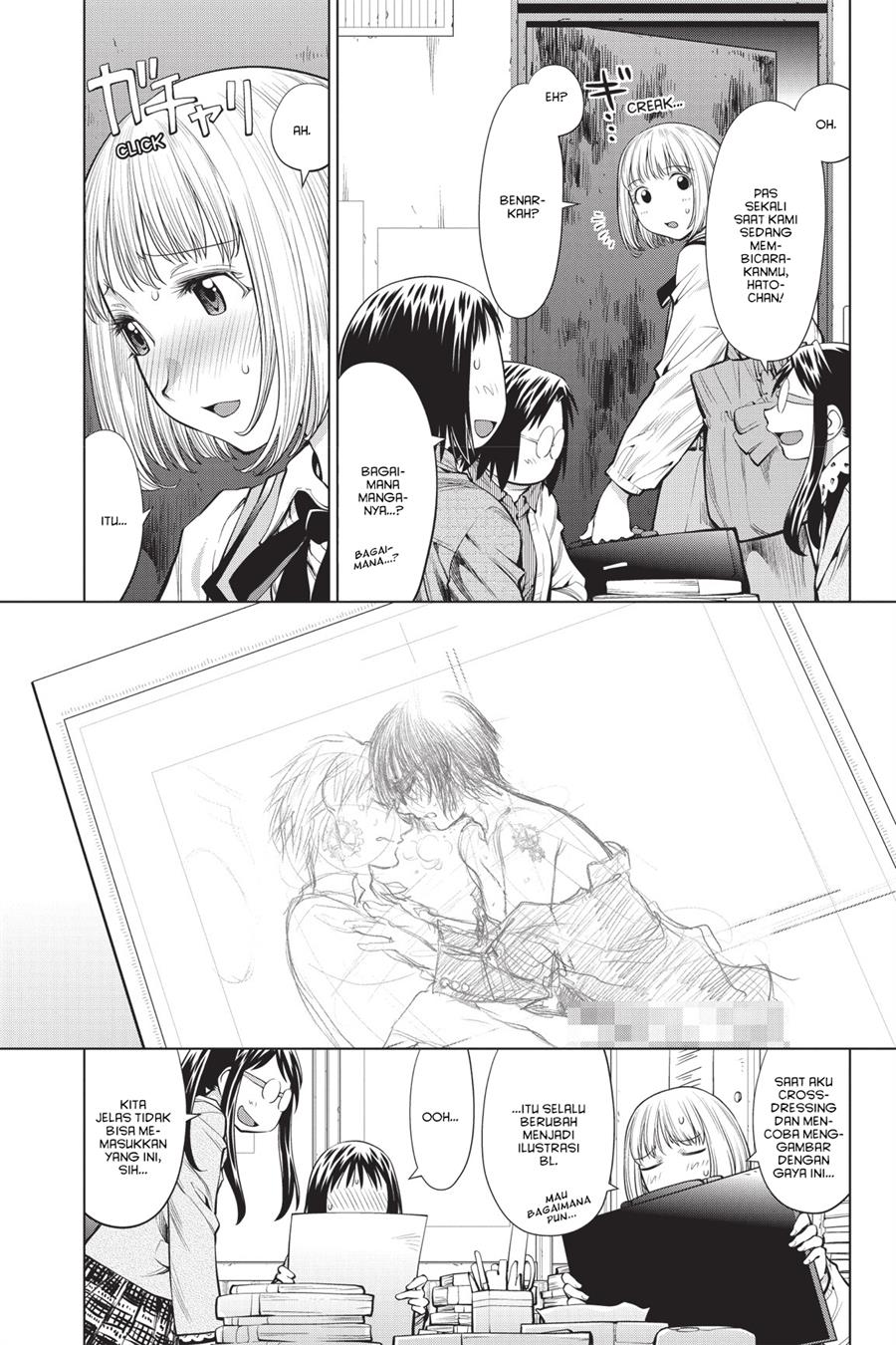 Genshiken – The Society for the Study of Modern Visual Culture Chapter 74 - halaman 7
