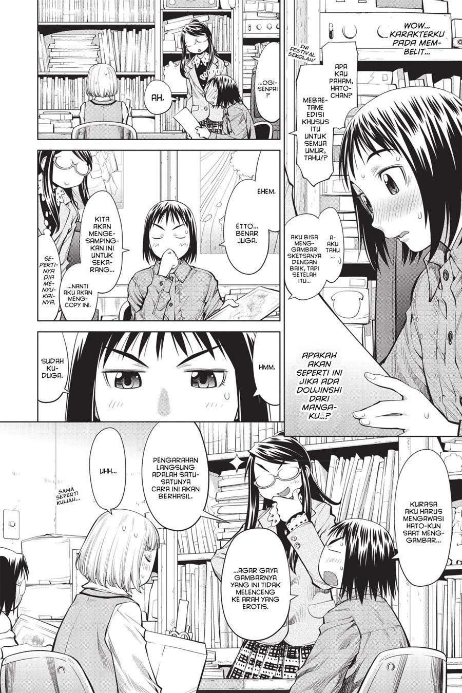 Genshiken – The Society for the Study of Modern Visual Culture Chapter 74 - halaman 8
