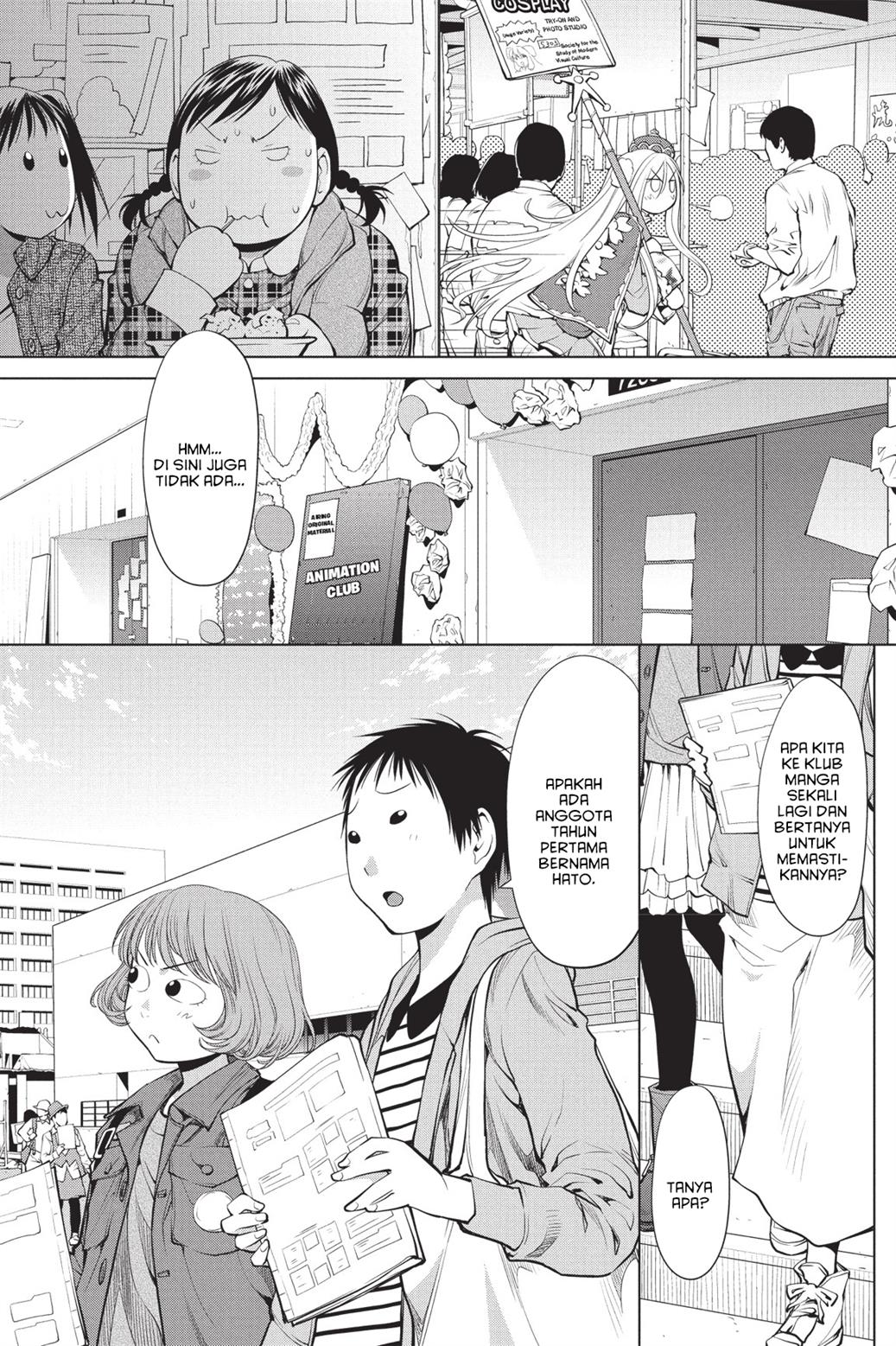 Genshiken – The Society for the Study of Modern Visual Culture Chapter 75 - halaman 10
