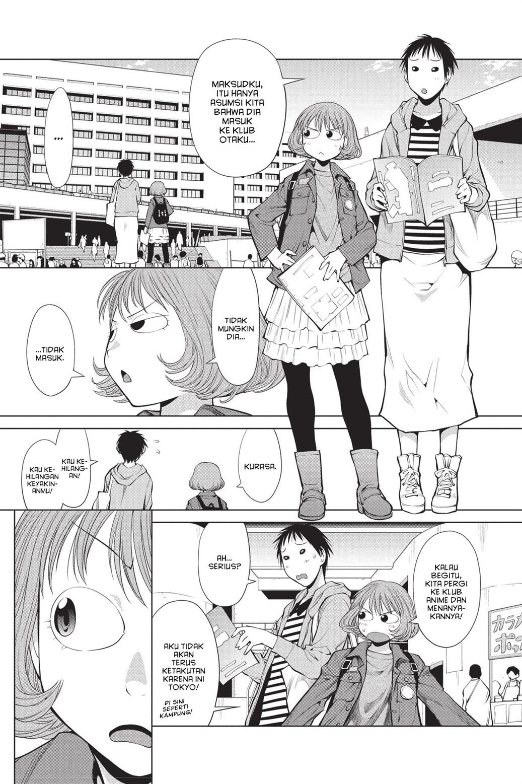 Genshiken – The Society for the Study of Modern Visual Culture Chapter 75 - halaman 11