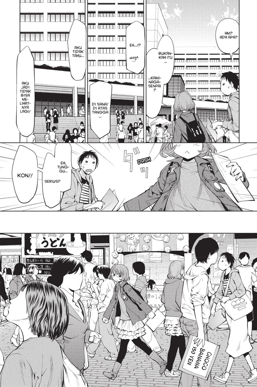 Genshiken – The Society for the Study of Modern Visual Culture Chapter 75 - halaman 12