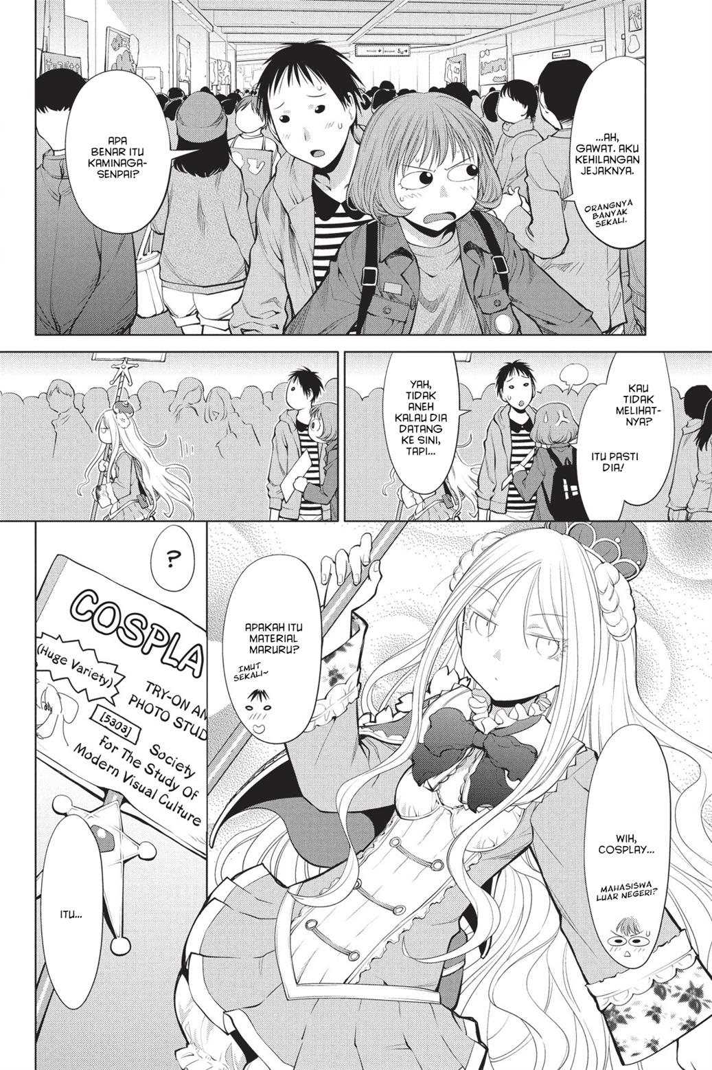 Genshiken – The Society for the Study of Modern Visual Culture Chapter 75 - halaman 13