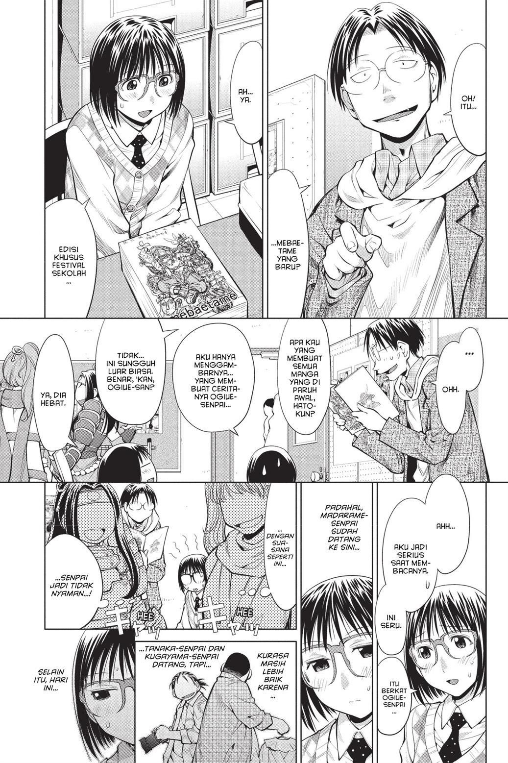 Genshiken – The Society for the Study of Modern Visual Culture Chapter 75 - halaman 16