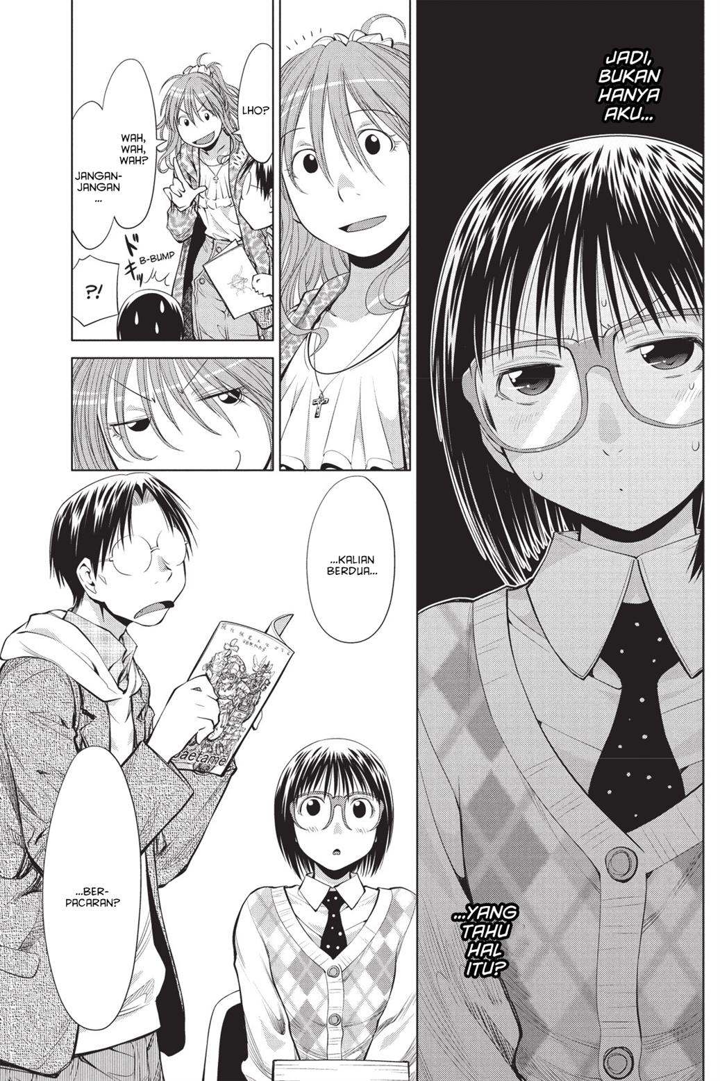 Genshiken – The Society for the Study of Modern Visual Culture Chapter 75 - halaman 20