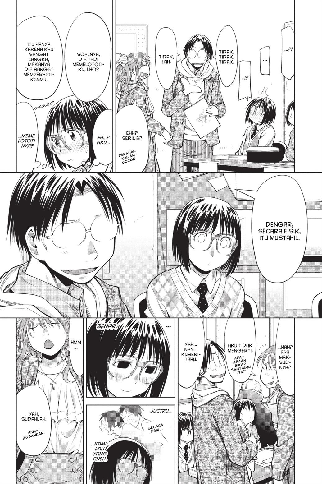 Genshiken – The Society for the Study of Modern Visual Culture Chapter 75 - halaman 21