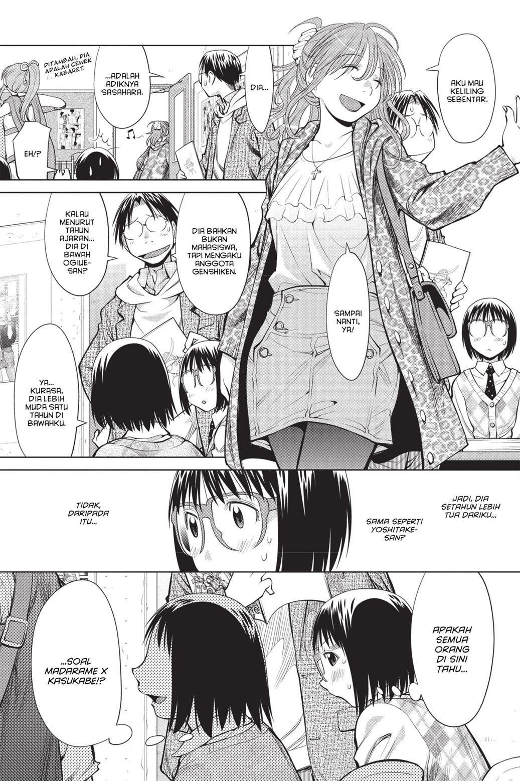 Genshiken – The Society for the Study of Modern Visual Culture Chapter 75 - halaman 22