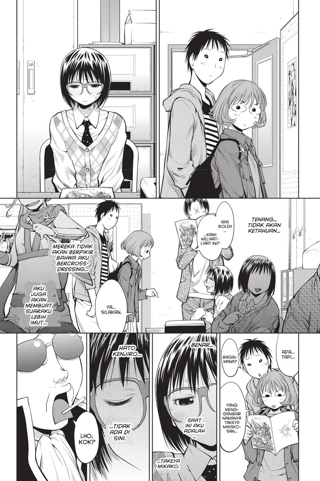 Genshiken – The Society for the Study of Modern Visual Culture Chapter 75 - halaman 25