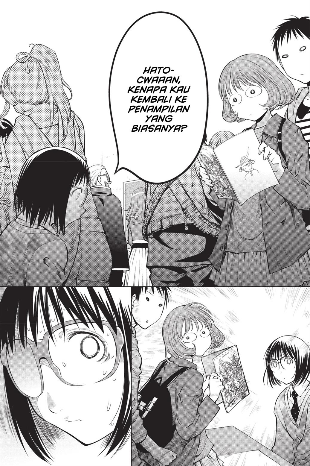 Genshiken – The Society for the Study of Modern Visual Culture Chapter 75 - halaman 26
