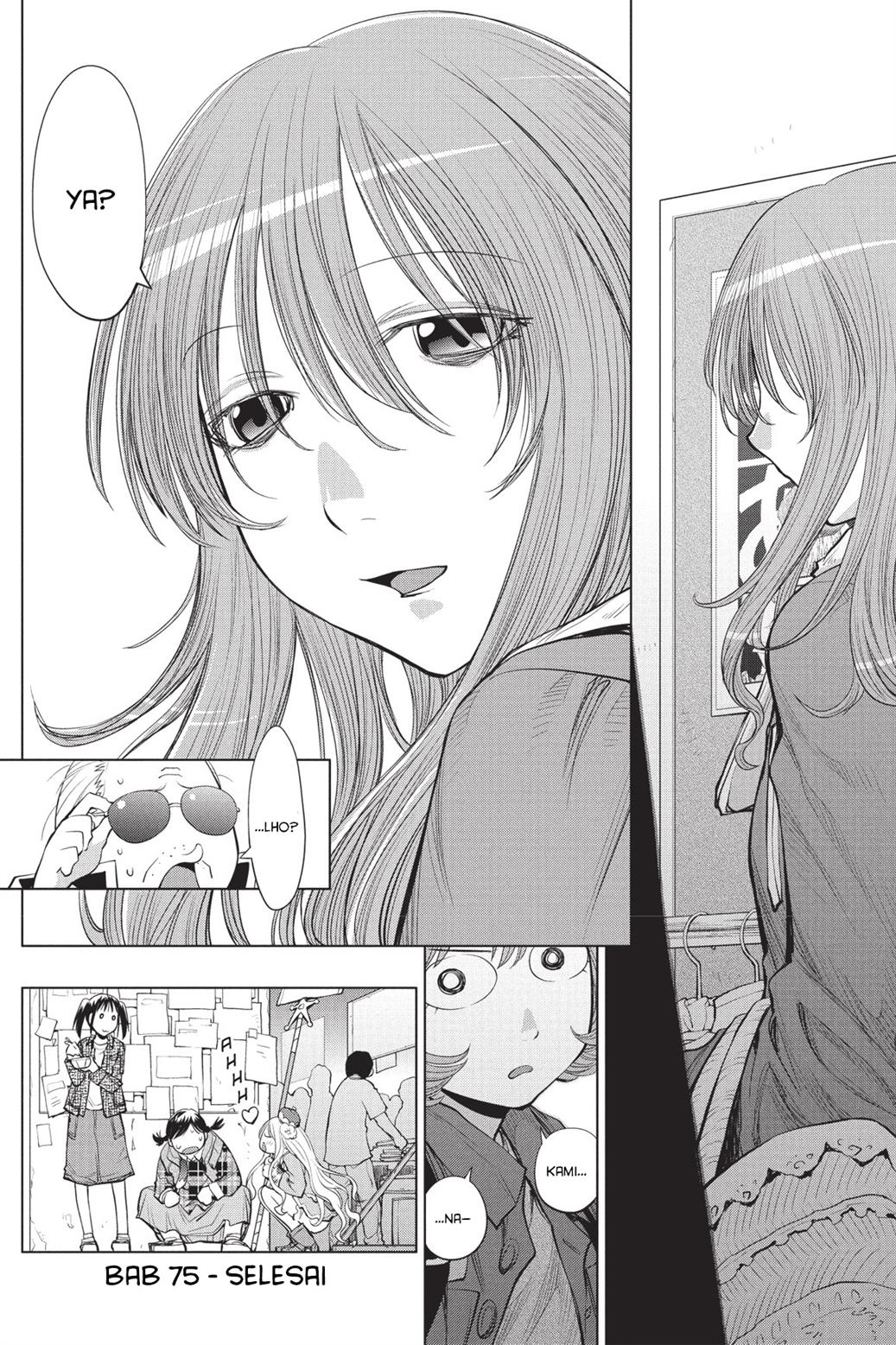 Genshiken – The Society for the Study of Modern Visual Culture Chapter 75 - halaman 27