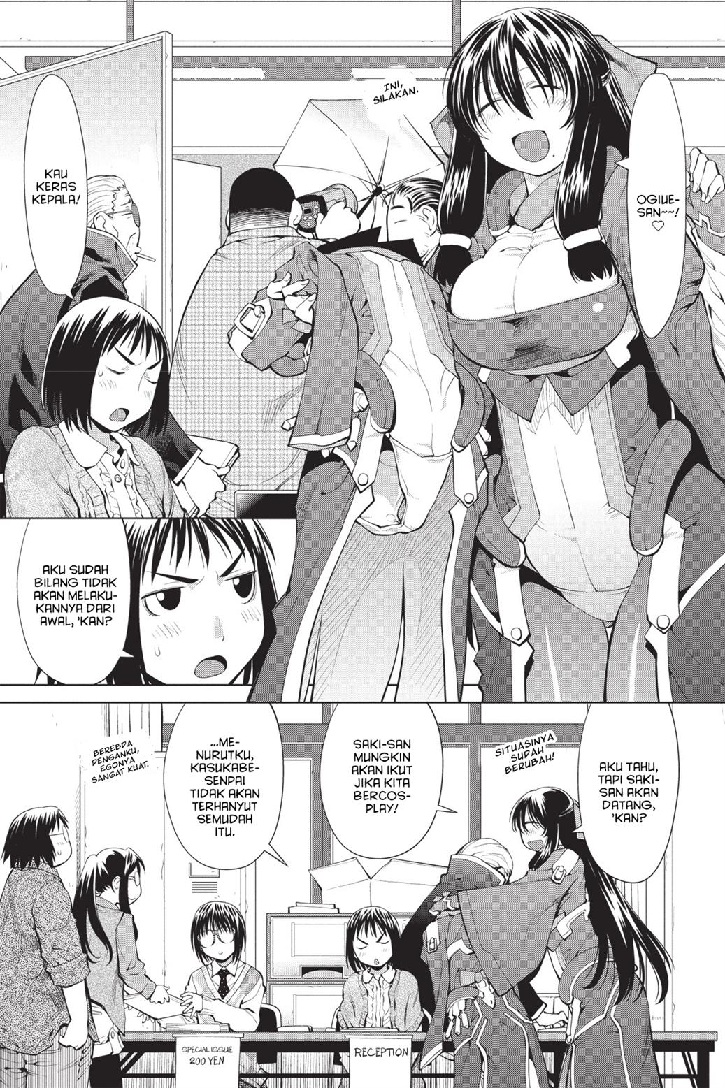 Genshiken – The Society for the Study of Modern Visual Culture Chapter 75 - halaman 3