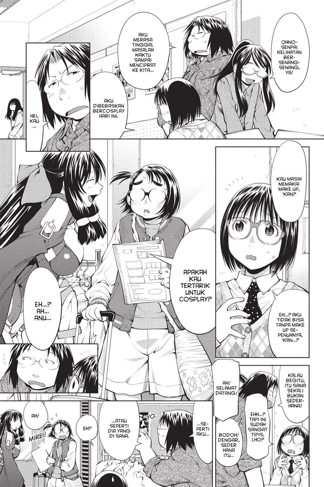 Genshiken – The Society for the Study of Modern Visual Culture Chapter 75 - halaman 4