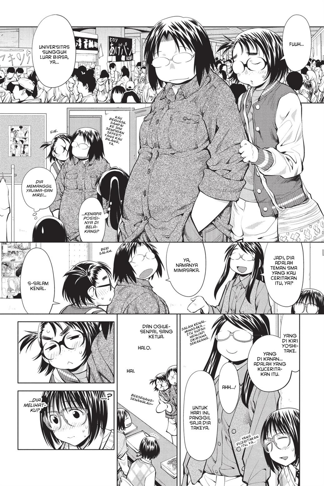 Genshiken – The Society for the Study of Modern Visual Culture Chapter 75 - halaman 5