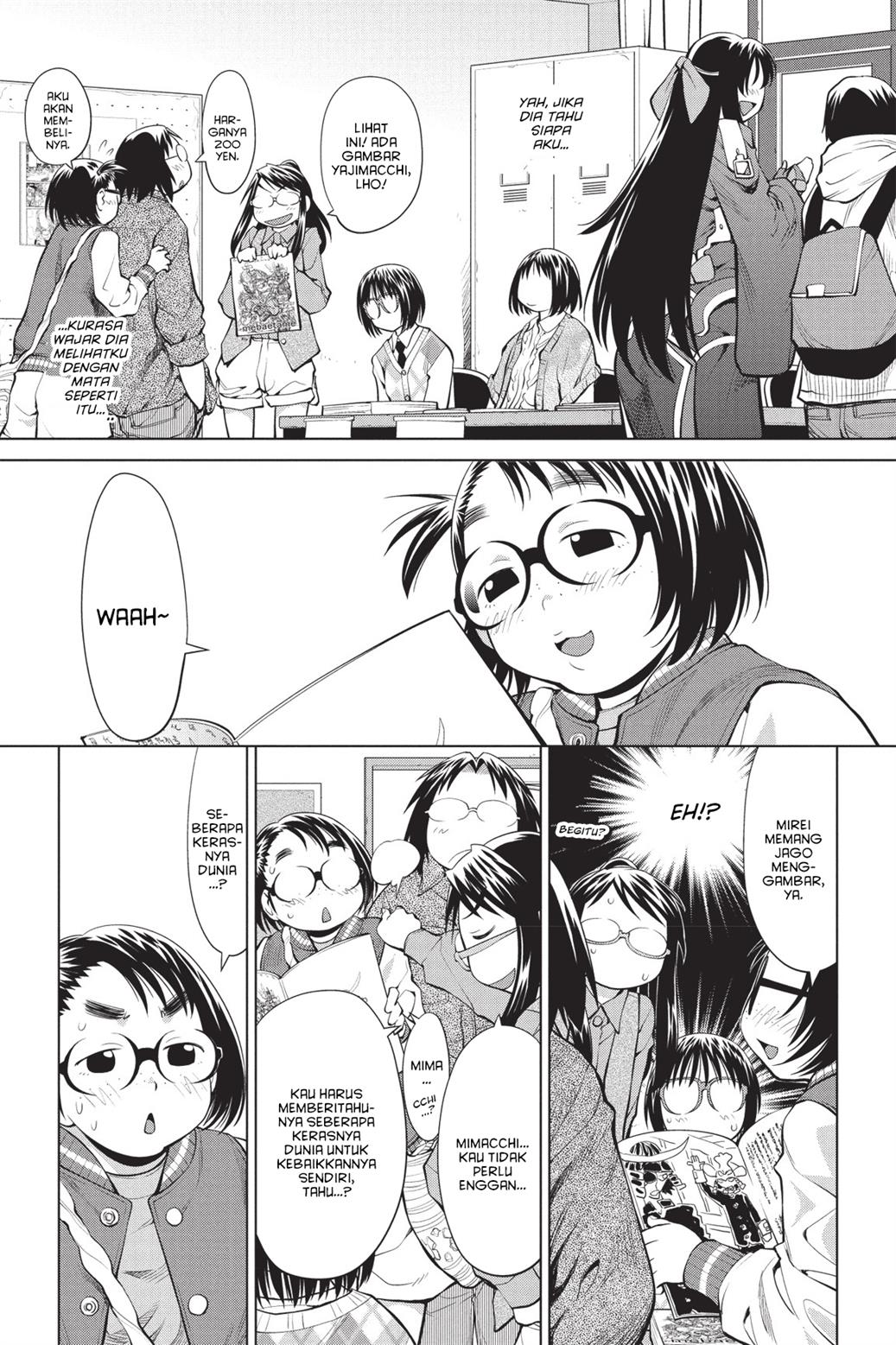 Genshiken – The Society for the Study of Modern Visual Culture Chapter 75 - halaman 6