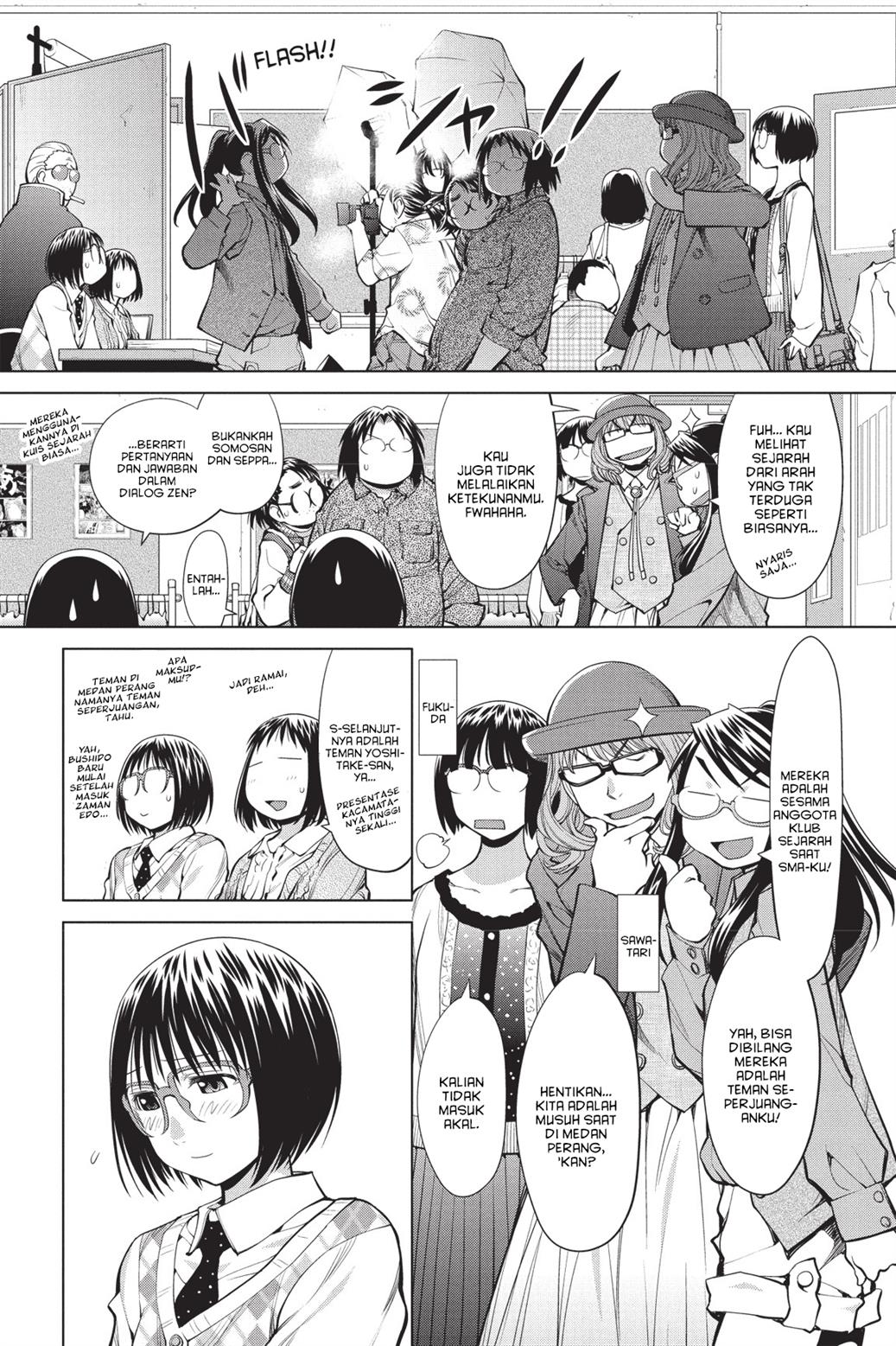 Genshiken – The Society for the Study of Modern Visual Culture Chapter 75 - halaman 8