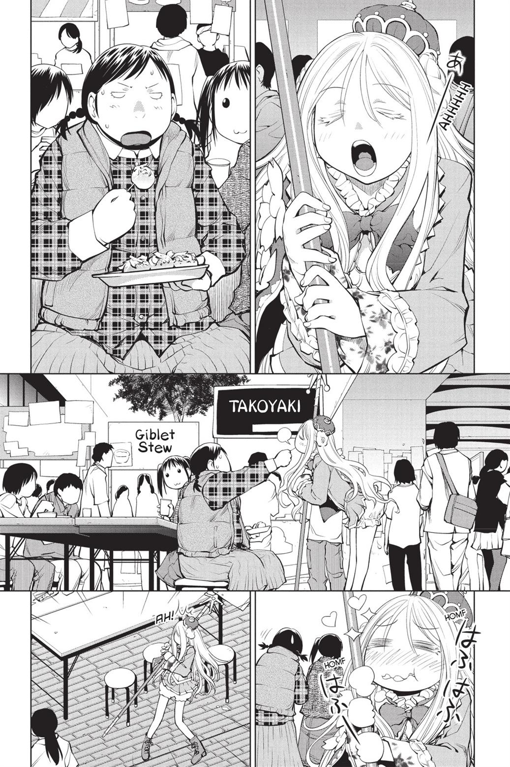 Genshiken – The Society for the Study of Modern Visual Culture Chapter 75 - halaman 9