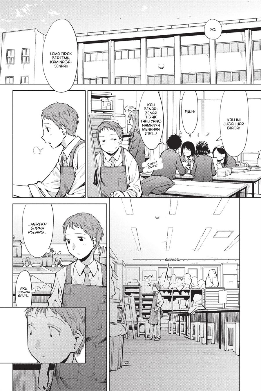 Genshiken – The Society for the Study of Modern Visual Culture Chapter 76 - halaman 14