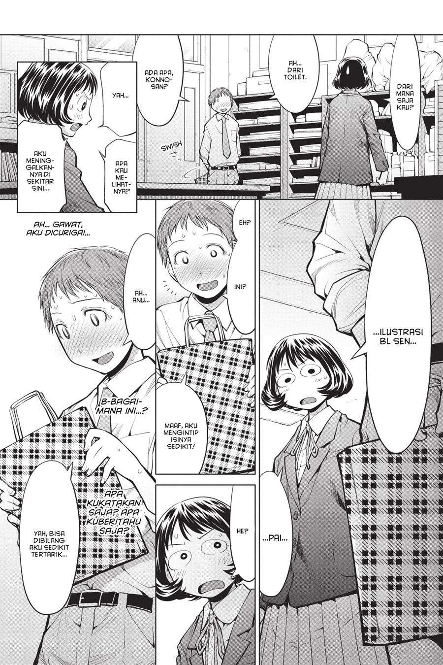 Genshiken – The Society for the Study of Modern Visual Culture Chapter 76 - halaman 18