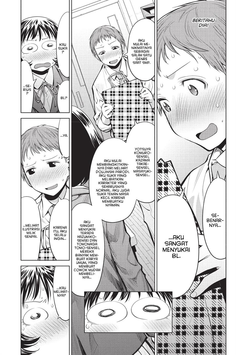 Genshiken – The Society for the Study of Modern Visual Culture Chapter 76 - halaman 19