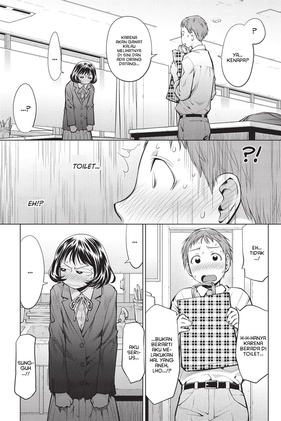 Genshiken – The Society for the Study of Modern Visual Culture Chapter 76 - halaman 21