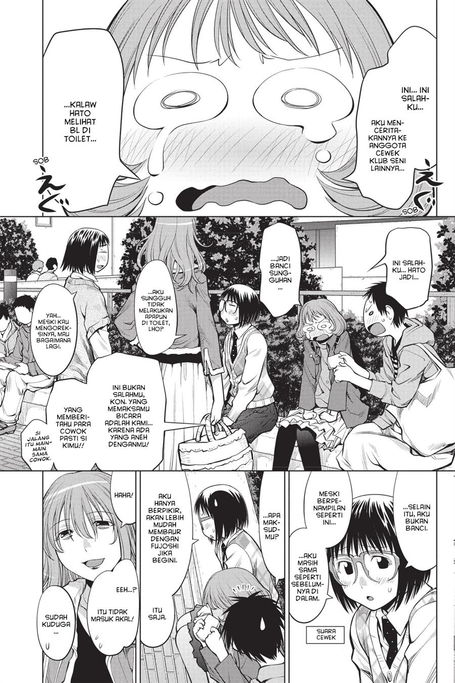 Genshiken – The Society for the Study of Modern Visual Culture Chapter 76 - halaman 27