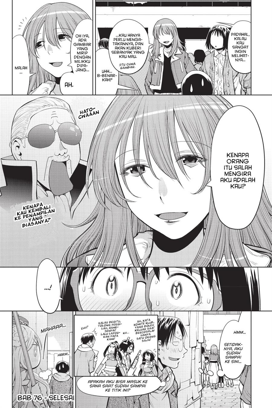 Genshiken – The Society for the Study of Modern Visual Culture Chapter 76 - halaman 28