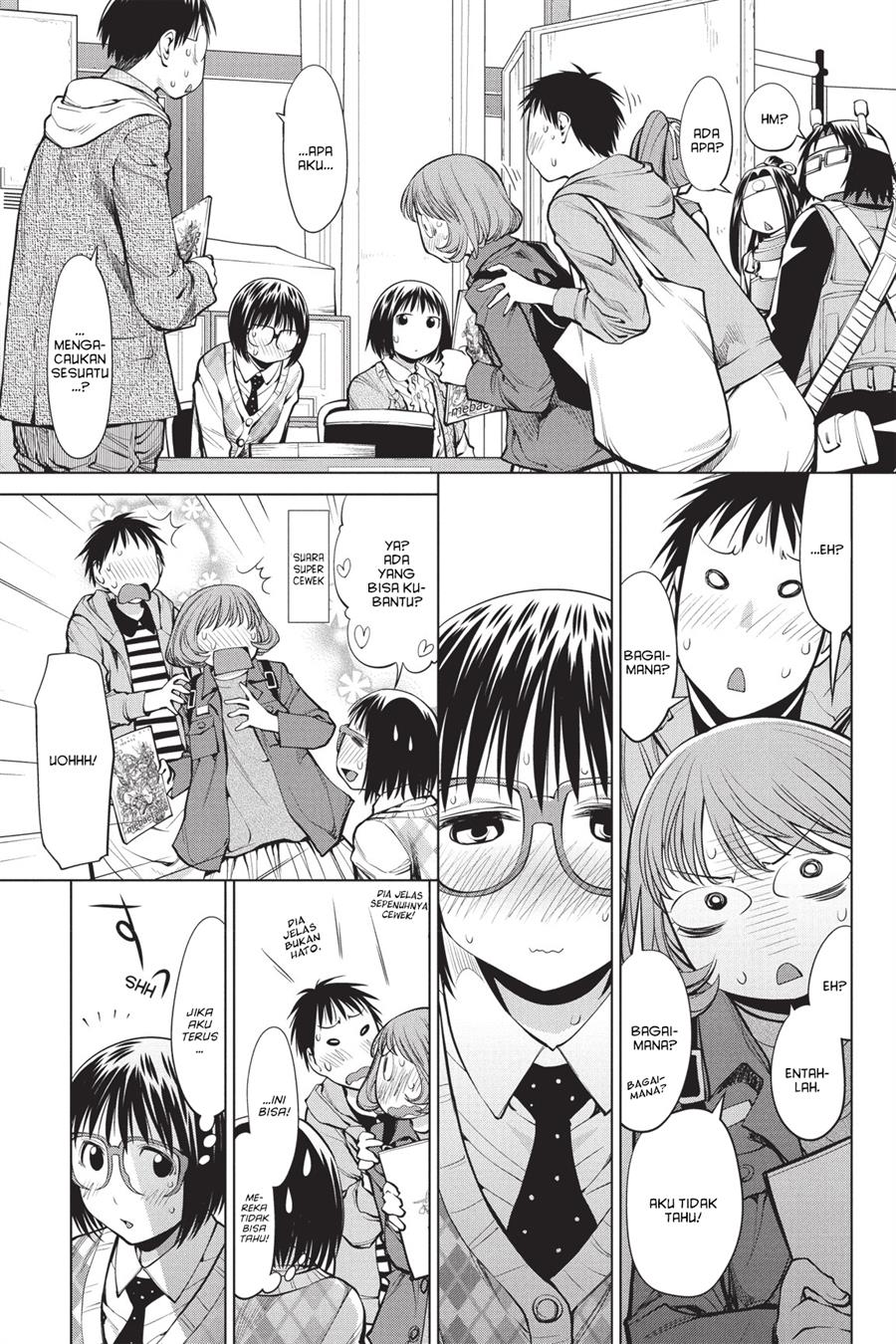 Genshiken – The Society for the Study of Modern Visual Culture Chapter 76 - halaman 3