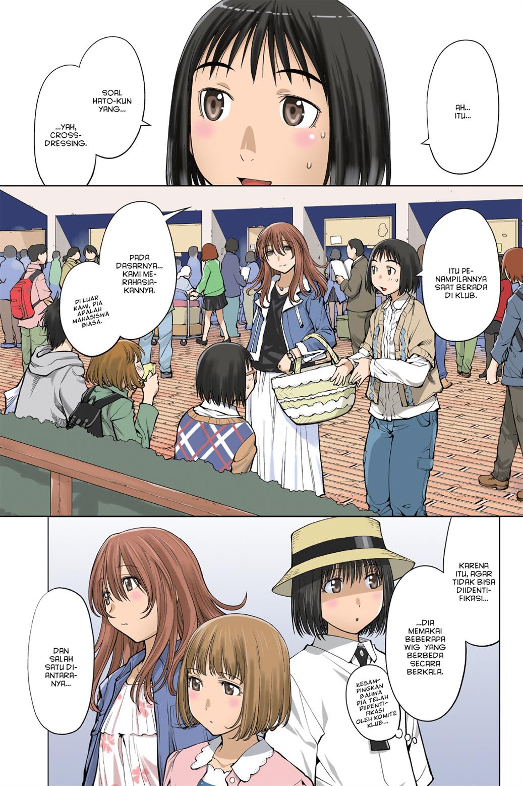 Genshiken – The Society for the Study of Modern Visual Culture Chapter 77 - halaman 1
