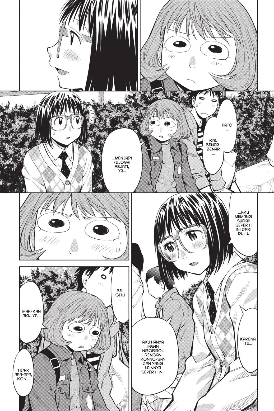 Genshiken – The Society for the Study of Modern Visual Culture Chapter 77 - halaman 12