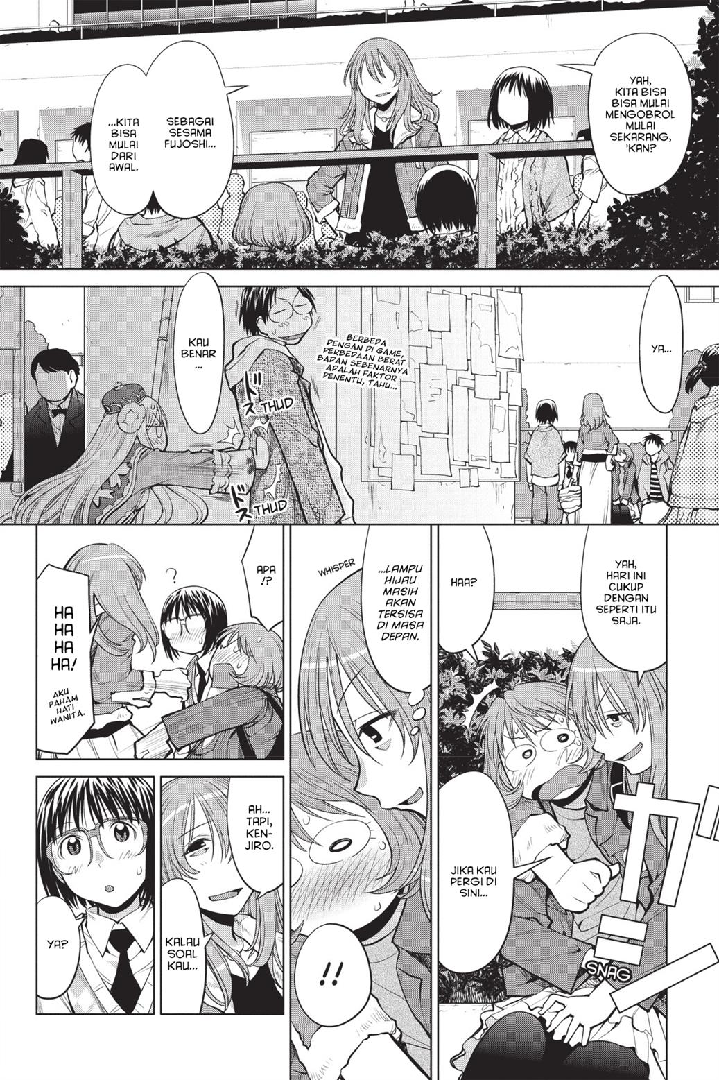 Genshiken – The Society for the Study of Modern Visual Culture Chapter 77 - halaman 13