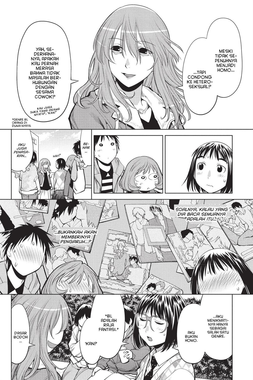 Genshiken – The Society for the Study of Modern Visual Culture Chapter 77 - halaman 17