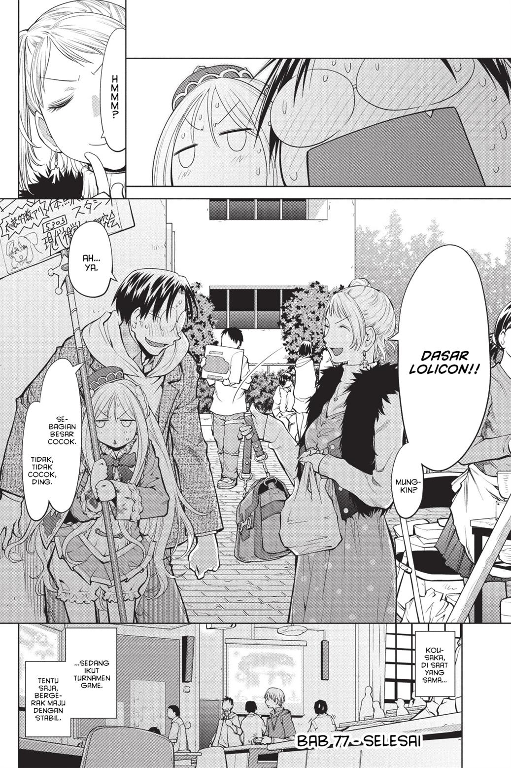 Genshiken – The Society for the Study of Modern Visual Culture Chapter 77 - halaman 25