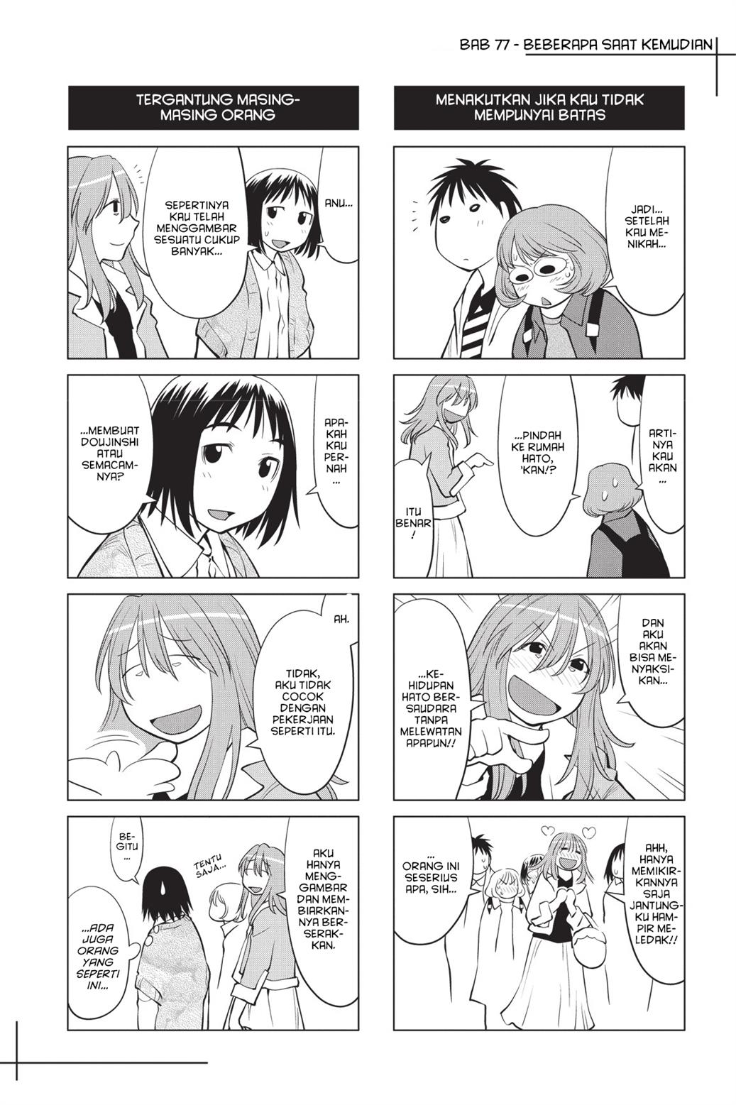 Genshiken – The Society for the Study of Modern Visual Culture Chapter 77 - halaman 26