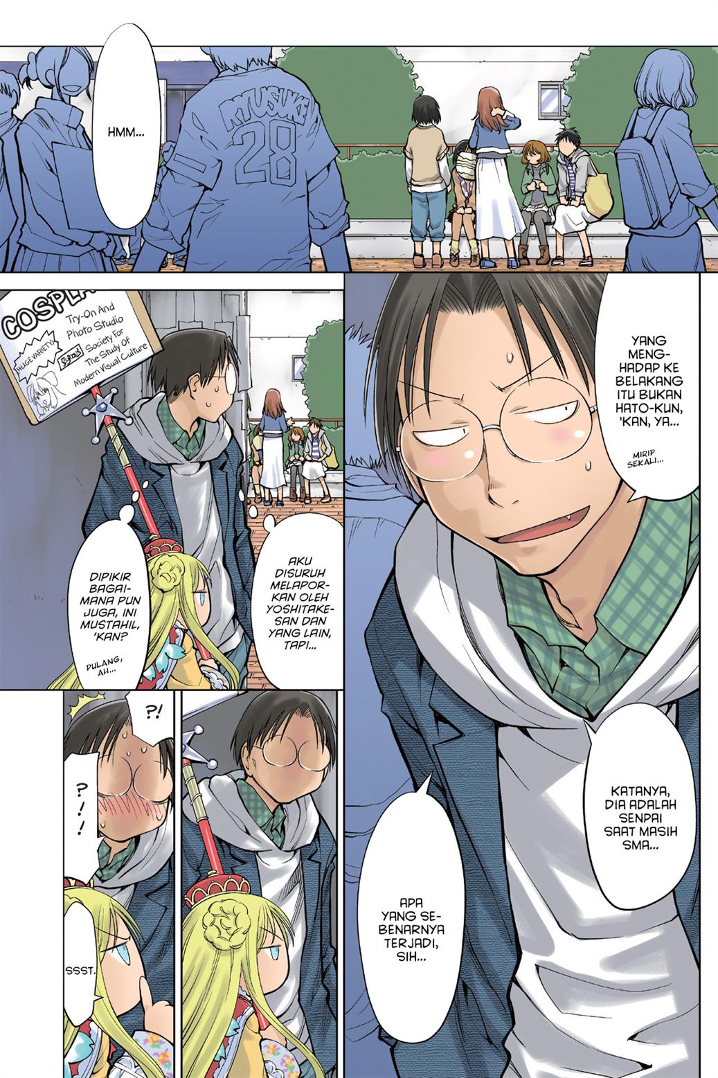 Genshiken – The Society for the Study of Modern Visual Culture Chapter 77 - halaman 3