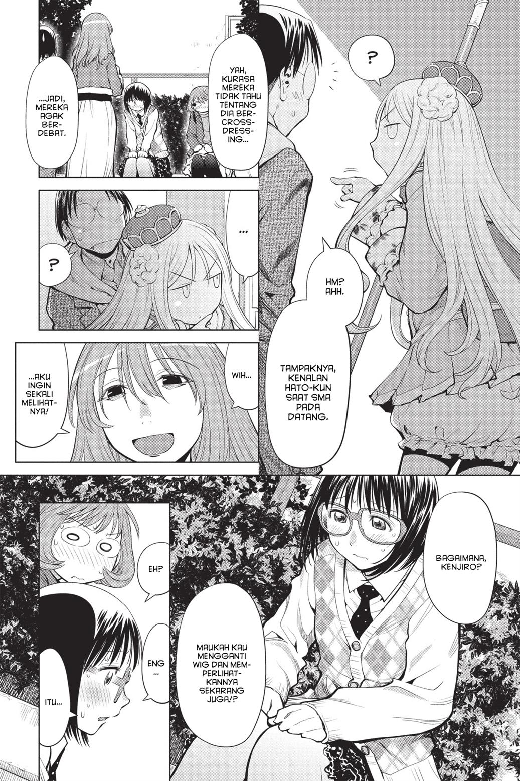 Genshiken – The Society for the Study of Modern Visual Culture Chapter 77 - halaman 4